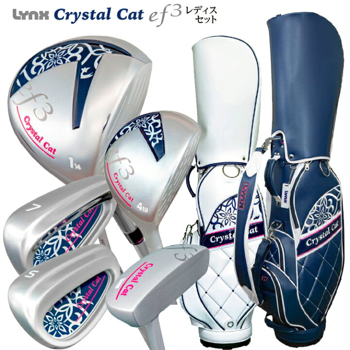 楽天市場】Lynx リンクス クリスタルキャット ef3 エフスリー 
