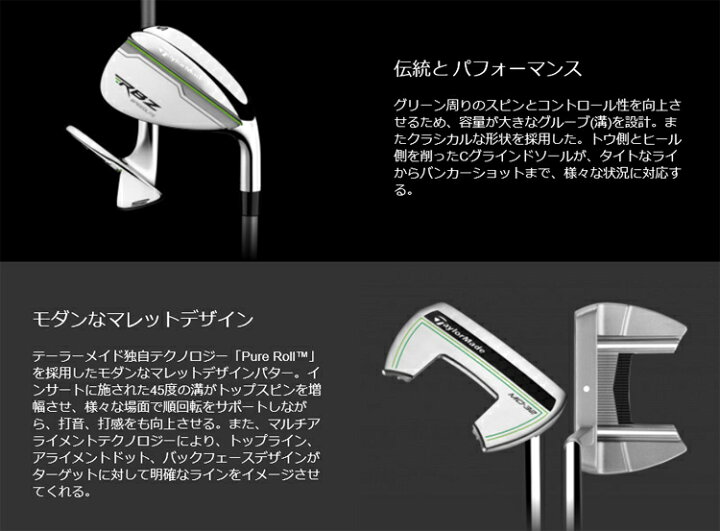 楽天市場】テーラーメイド クラブセット RBZ SPEEDLITE ロケット 