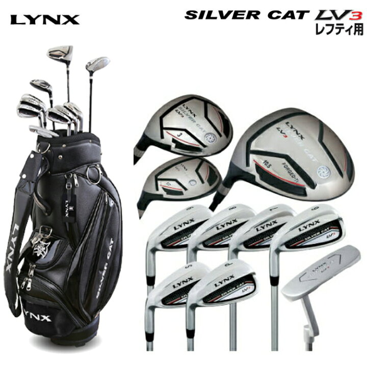 楽天市場】【レフティー】 Lynx リンクス シルバーキャット LV3 クラブ 