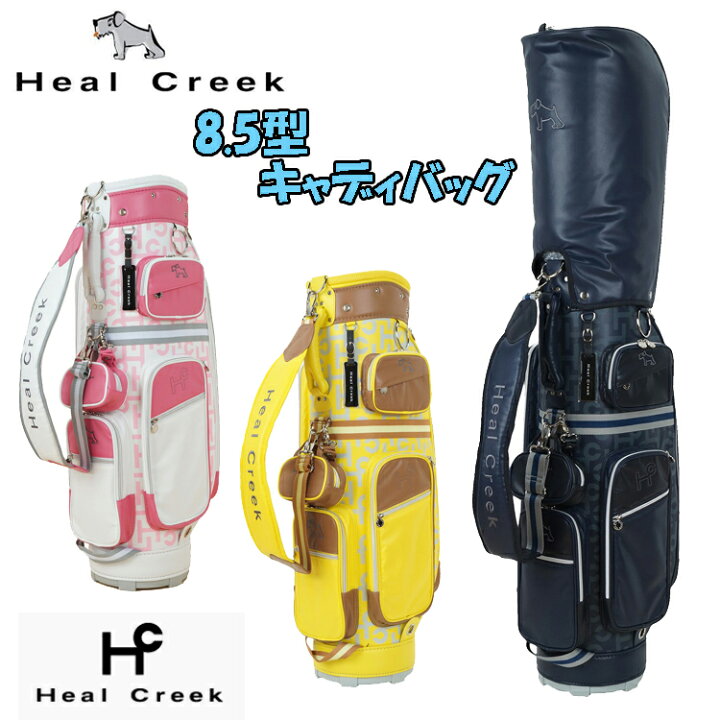 日本正規品 ヒールクリーク Heal Creek キャディバッグ 8.5型 003-15260 遊遊スポーツ 