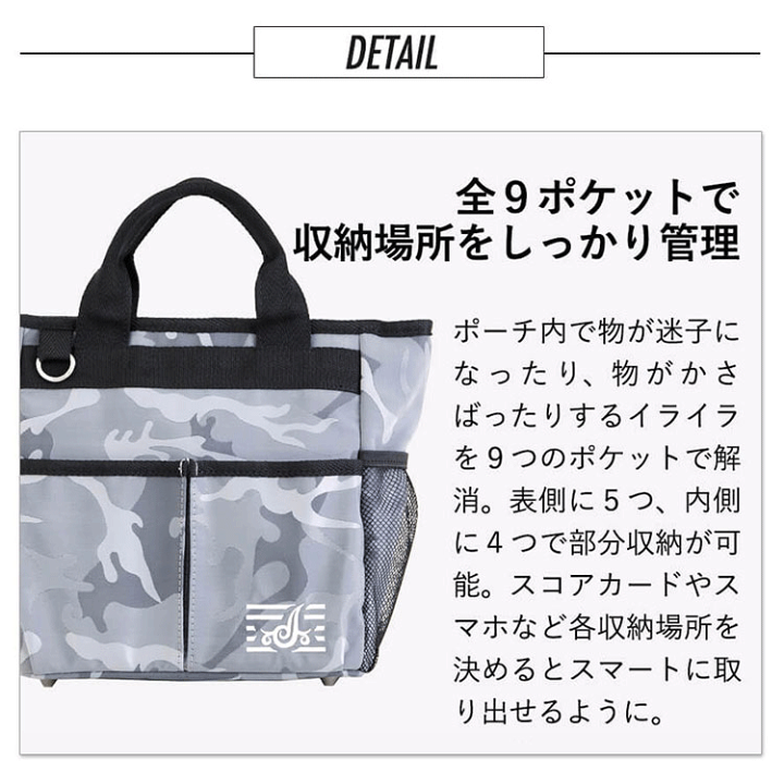 楽天市場】ジャド ゴルフ JADO JGRP3003 RoundPouch ラウンド