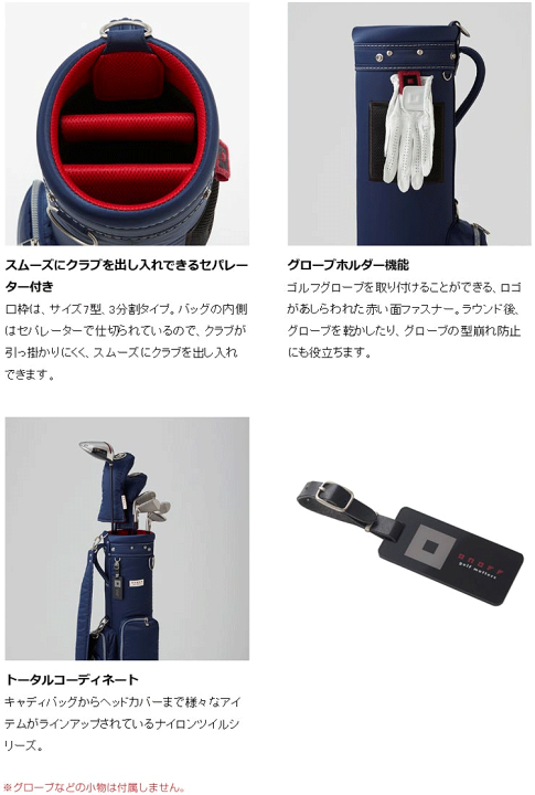楽天市場】オノフ ONOFF グローブライド キャディバッグ OB1420 楽天市場】オノフ ONOFF グローブライド キャディバッグ OB1420