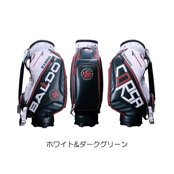 【極美品】BALDOバルド プロモデル スタッフバッグ キャディバッグ【限定品】 BALDO 【限定モデル】バルド 2024 NEW JACQUARD & CROCO STAND