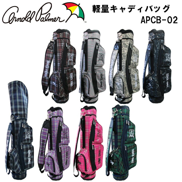 2940円 最大81%オフ! 日本正規品 アーノルド パーマー キャディバッグ APCB-09J 7.5型 軽量 Arnold Palmer アーノルドパーマー 当店オリジナル 2940円 最大81%オフ! 日本正規品 アーノルド パーマー キャディバッグ APCB-09J 7.5型 軽量 Arnold Palmer アーノルドパーマー 当店オリジナル