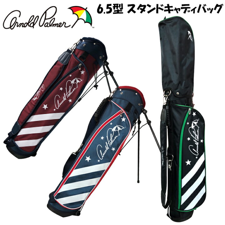 楽天市場】アーノルドパーマー 超軽量 スタンドキャディバッグ APCB 