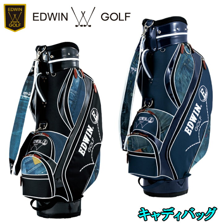 楽天市場】エドウィン ゴルフ EDWIN GOLF キャディバッグ EDWIN-039 9  