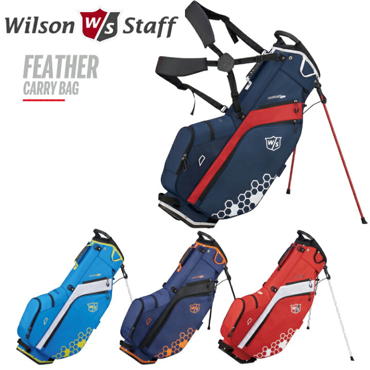 楽天市場】ウイルソン WILSON STAFF FEATHER CARRY BAG 9.5型 スタンド 
