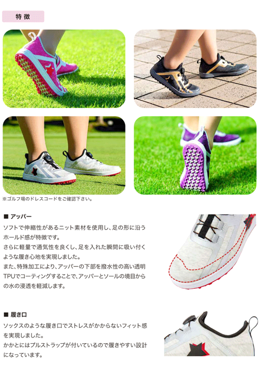 楽天市場】Lynx リンクス レディース ゴルフシューズ SK-54L