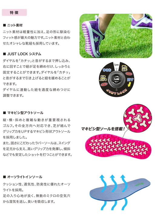 楽天市場】Lynx リンクス レディース ゴルフシューズ SK-54L スパイク
