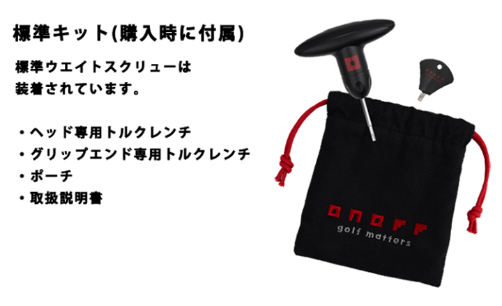楽天市場】日本正規品 2022年モデル ONOFF AKA ドライバー オノフ アカ