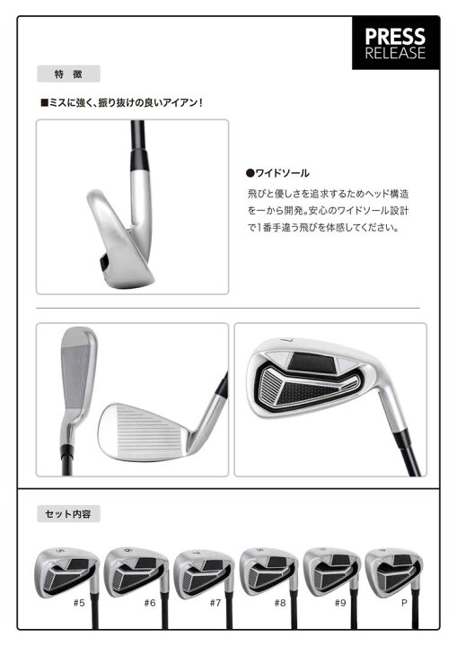 楽天市場】無刻印 アイアン ウェッジ セット ゴルフクラブ 9本組 