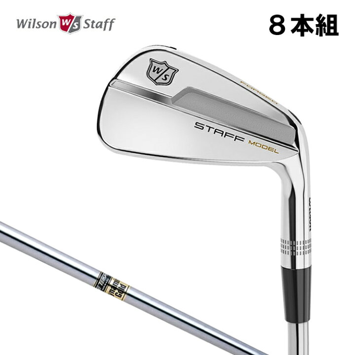 楽天市場】ウィルソン スタッフ STAFF MODEL BLADE IRONS 8本組 