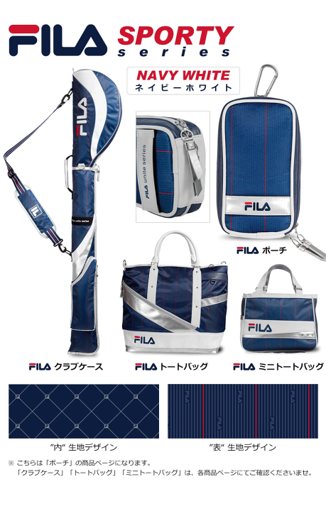 楽天市場】FILA フィラ ゴルフ ポーチ FL-SpPH-TD 【ラウンドポーチ