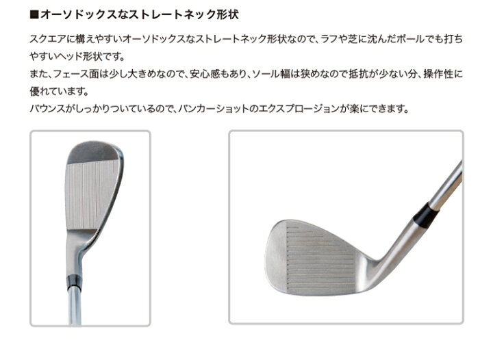 楽天市場 鬼スピン ウェッジ ゴルフクラブ 角溝 スピン Wedge 強烈なバックスピン ルール不適合 遊遊スポーツ 楽天市場店