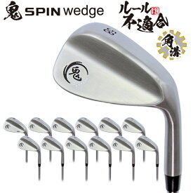 鬼スピン ウェッジ ゴルフクラブ 角溝 スピン Wedge 強烈なバックスピン ルール不適合