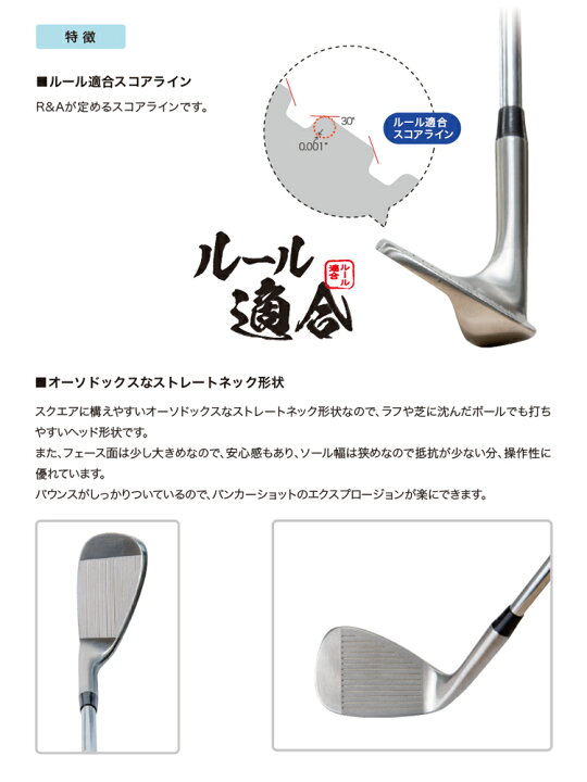 楽天市場 無刻印 ウェッジ ゴルフクラブ 新溝 ルール適合 Wedge 豊富なロフトバリエーション ノーロゴ Lｙ 遊遊スポーツ 楽天市場店