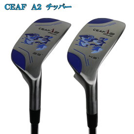 チッパー CEAF A2 CHIPPAER チッパー ウェッジ メンズ レディース ゴルフ クラブ 男女兼用 ロフト角 35度 45度