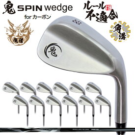 鬼スピン ウェッジ ゴルフクラブ 角溝 スピン Wedge 強烈なバックスピン ルール不適合 カーボンシャフト 豊富なロフトバリエーション 【Ly】