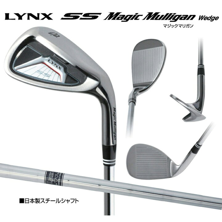 楽天市場】Lynx リンクス SS Magic Mulligan マジックマリガン 