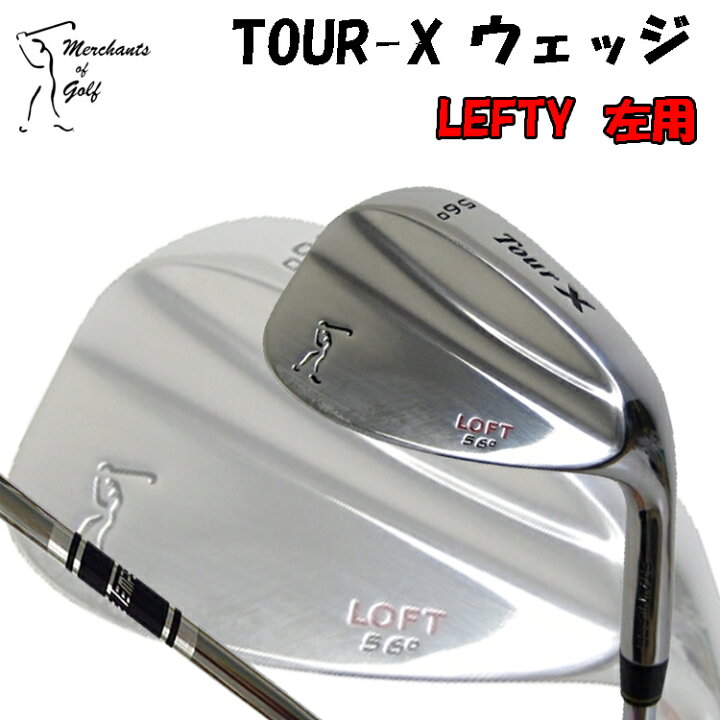楽天市場】【レフティー】【即納】 TOUR X ウェッジ スチールシャフト 
