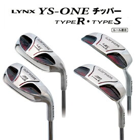 Lynx リンクス YS-ONE チッパー スチールシャフト【ウェッヂ】【LYNX】【アプローチ】　【Ly】