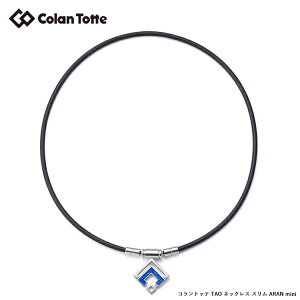Colantotte Rgbe TAO lbNX X ARAN mini ^I lbNX A ~j yu[z ycolantottezyCzyANZTz