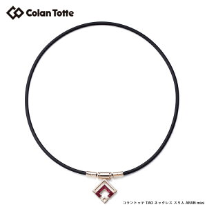 Colantotte Rgbe TAO lbNX X ARAN mini ^I lbNX A ~j VpS[hyr[bhz ycolantottezyCzyANZTz