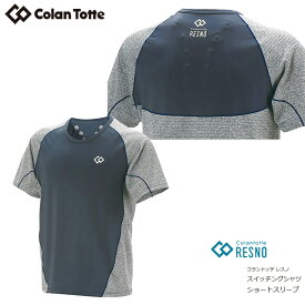 Colantotte コラントッテ RESNO レスノ メンズ スイッチング シャツ ショートスリーブ AJDJB68 【colantotte】【半袖】【磁気】【血行改善】