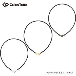 Colantotte Rgbe lbNX ALT Ig ycolantottezyCzyANZTz