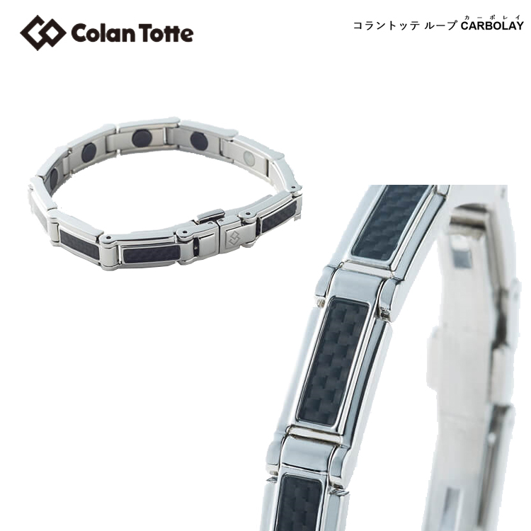 卸売り Colantotte 人気の製品 コラントッテ ループ CARBOLAY カーボレイ 磁気 アクセサリ colantotte
