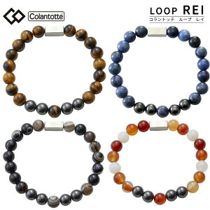 Colantotte Rgbe [v REI C LOOP REI ycolantottezyCzyANZTz