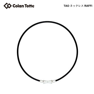Colantotte Rgbe TAO lbNX RAFFI btB[ ycolantottezyCzyANZTz
