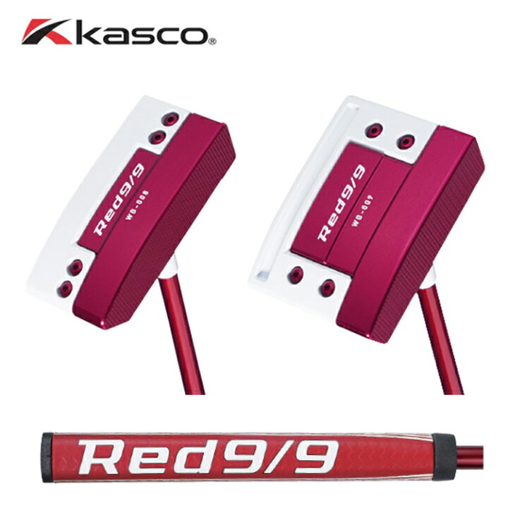 楽天市場】日本正規品 キャスコ ゴルフ RED9/9 WB-008 WB-009 ブレード 