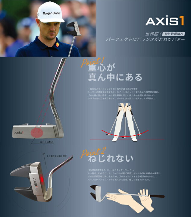 楽天市場】Axis1 アクシスワン ローズマレットパター ジャスティン 
