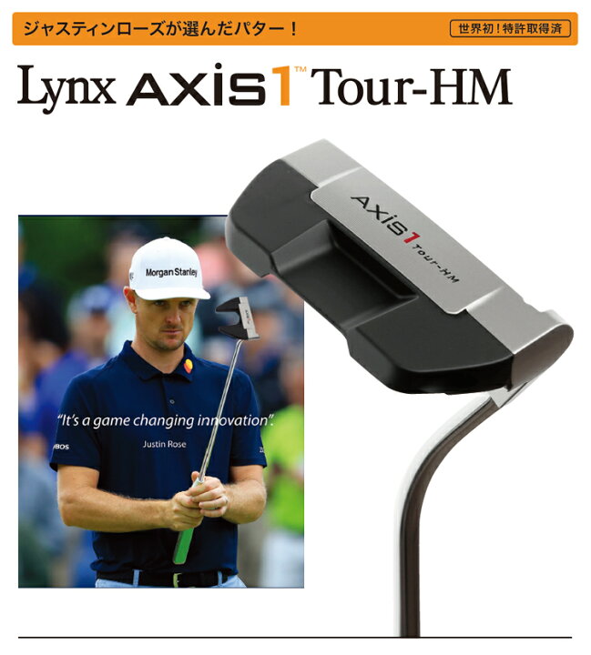 楽天市場】Axis1 アクシスワン TOUR-HM パター ハーフマレット型 