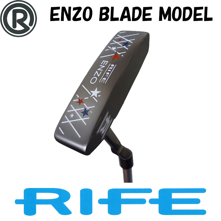 日本正規品 ライフ ゴルフ RIFE GOLF ENZO BLADE 【エンゾーブレード】 パター 【日本限定モデル】