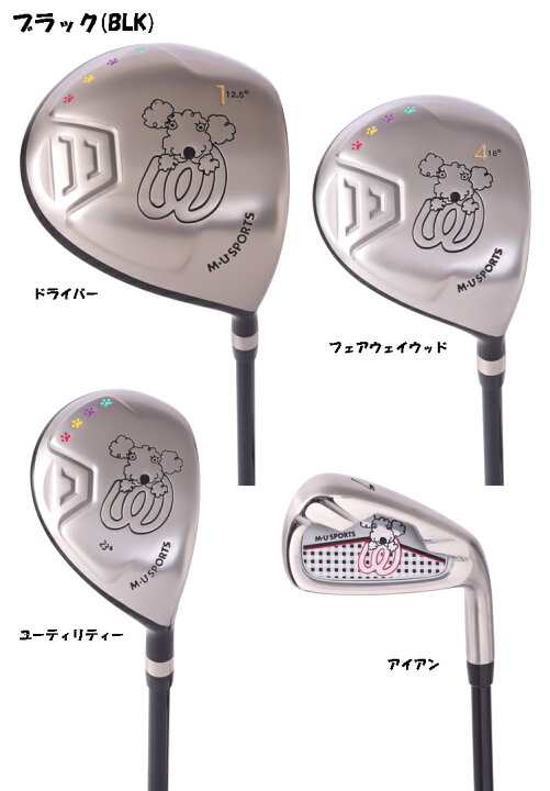 楽天市場】MU SPORTS MUスポーツ レディース ゴルフ クラブセット 8本 