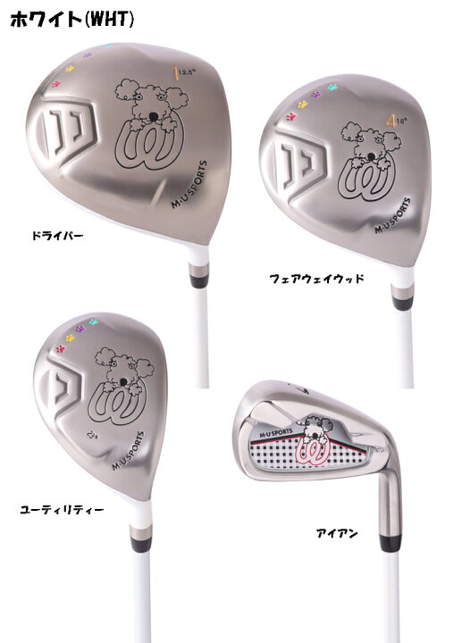 楽天市場】MU SPORTS MUスポーツ レディース ゴルフ クラブセット 8本 