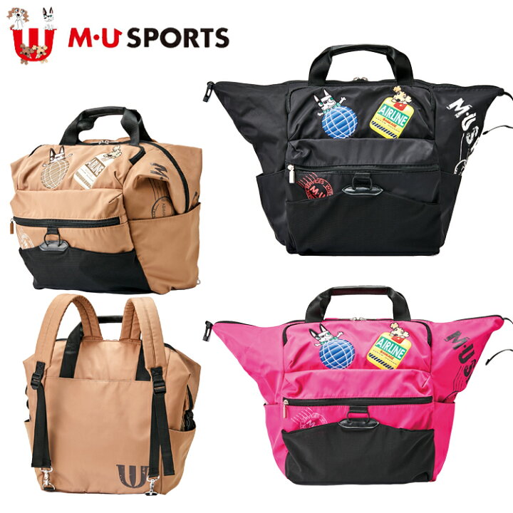 楽天市場】MU SPORTS MU スポーツ 2WAY ボストンバッグ リュック 