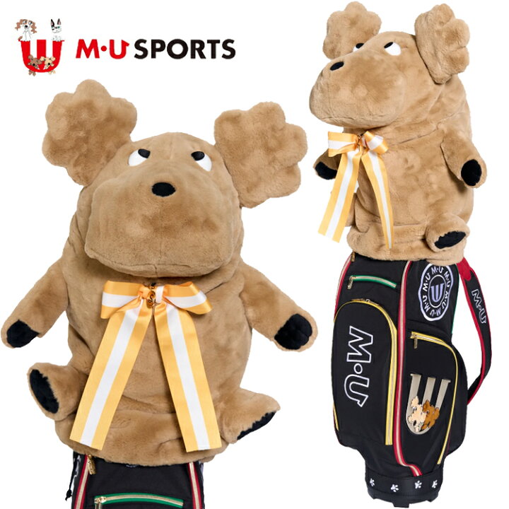 楽天市場】MU SPORTS MUスポーツ ぬいぐるみ型フードカバー シュシュ 