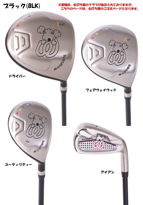 楽天市場】レフティー MU SPORTS MUスポーツ 703W6900 レディース 