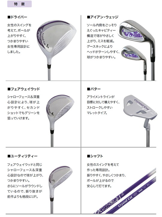 楽天市場】Lynx リンクス クリスタルキャット ef2 エフツー 