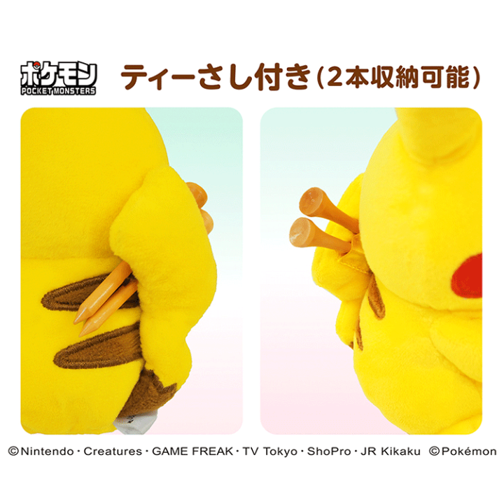 楽天市場】ピカチュウ ポケットモンスター ボールポーチ ボール