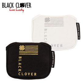 ブラッククローバー BLACK CLOVER マレット型 パター用 ヘッドカバー BA5LNB15 【パターカバー】【マレット型】【PT】