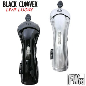 ブラッククローバー BLACK CLOVER フェアウェイウッド用 ヘッドカバー BC PollyFWヘッドカバー BA5MNB13 【フェアウェイウッドカバー】【FW】