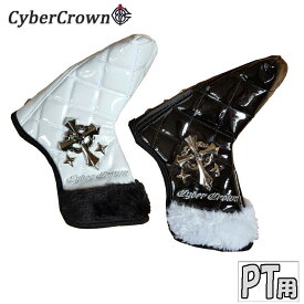 サイバークラウン CYBER CROWN パター用 ヘッドカバー CHC-003-PING エナメル調ヘッドカバー