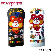 楽天市場】クレイジーゴーゴーの通販 