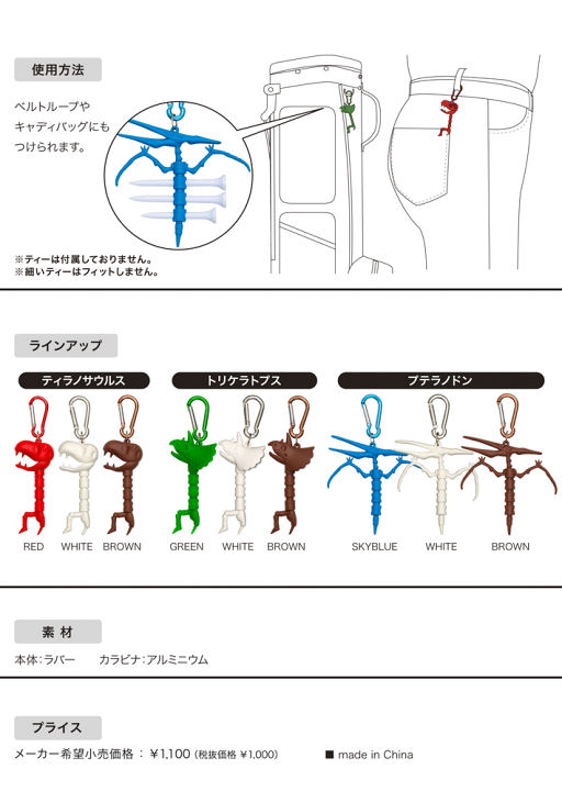 楽天市場】リンクス ゴルフ ガオーティーボーン ホネホネ ティー