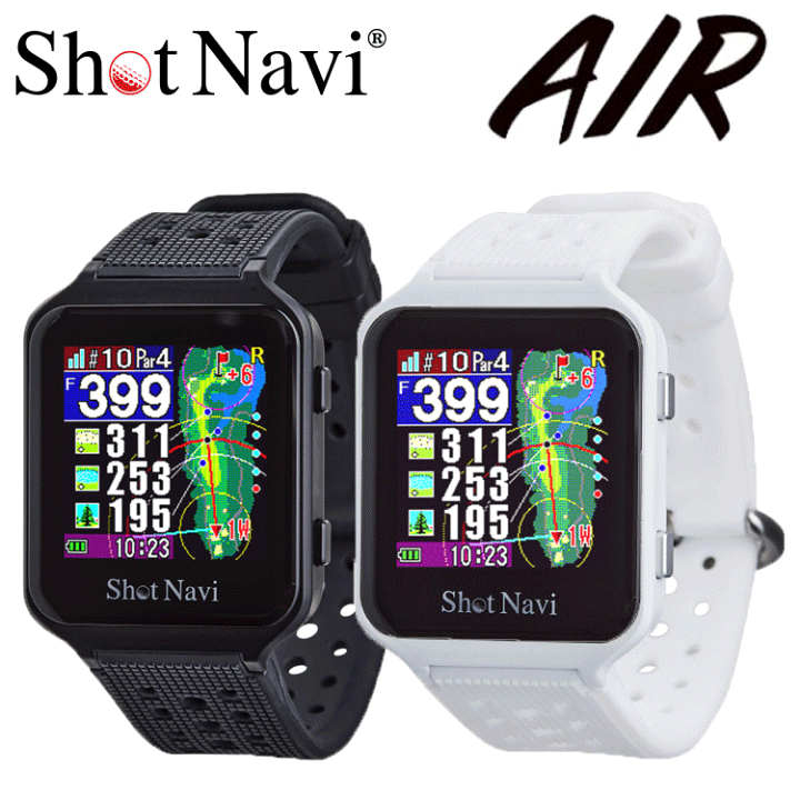 楽天市場】ショットナビ ゴルフ AIR 腕時計型 GPSナビ SHOT NAVI