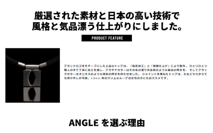 楽天市場】ANGLE アングル e.MODEL 01 NECKLACE eモデル 01 ネックレス